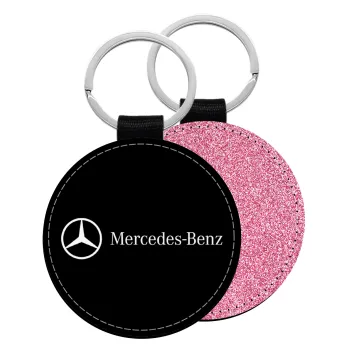 Mercedes small logo, Μπρελόκ Δερματίνη, στρογγυλό ΡΟΖ (5cm)