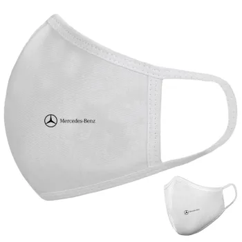 Mercedes small logo, Μάσκα υφασμάτινη υψηλής άνεσης παιδική (Δώρο πλαστική θήκη)