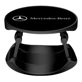 Mercedes small logo, Phone Holders Stand  Stand Βάση Στήριξης Κινητού στο Χέρι