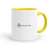 Mug colored yellow, ceramic, 330ml