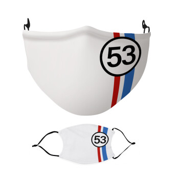 VW Herbie 53, Μάσκα υφασμάτινη Ενηλίκων πολλαπλών στρώσεων με υποδοχή φίλτρου