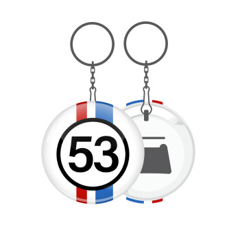 VW Herbie 53, Μπρελόκ μεταλλικό 5cm με ανοιχτήρι