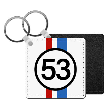 VW Herbie 53, Μπρελόκ Δερματίνη, τετράγωνο ΜΑΥΡΟ (5x5cm)