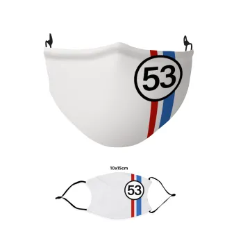 VW Herbie 53, Μάσκα υφασμάτινη παιδική πολλαπλών στρώσεων με υποδοχή φίλτρου