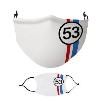 VW Herbie 53, Μάσκα υφασμάτινη Ενηλίκων πολλαπλών στρώσεων με υποδοχή φίλτρου