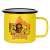 Metallic enamel MATT Yellow cup 360ml