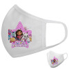 Μάσκα υφασμάτινη υψηλής άνεσης παιδική (Δώρο πλαστική θήκη)