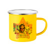Yellow Enamel Metallic Cup 360ml