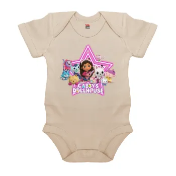 Gabby Dollhouse (ΤΟ ΚΟΥΚΛΟΣΠΙΤΟ ΤΗΣ ΓΚΑΜΠΙ), Βρεφικό φορμάκι μωρού, 0-18 μηνών, Natural (Εκρού), 100% Organic Cotton, κοντομάνικο