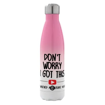 don't worry i got this, i watched a youtube video, Μεταλλικό παγούρι θερμός Ροζ/Λευκό (Stainless steel), διπλού τοιχώματος, 500ml