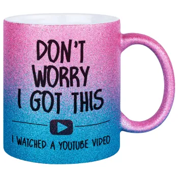 don't worry i got this, i watched a youtube video, Κούπα Χρυσή/Μπλε Glitter, κεραμική, 330ml