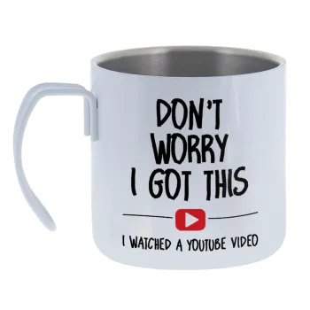 don't worry i got this — Κούπα Ανοξείδωτη διπλού τοιχώματος 400ml