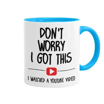 don't worry i got this, i watched a youtube video, Κούπα χρωματιστή γαλάζια, κεραμική, 330ml