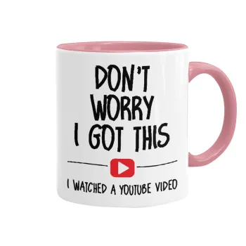 don't worry i got this, i watched a youtube video, Κούπα χρωματιστή ροζ, κεραμική, 330ml