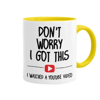 don't worry i got this, i watched a youtube video, Κούπα χρωματιστή κίτρινη, κεραμική, 330ml