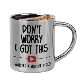 don't worry i got this, i watched a youtube video, Κουπάκι μεταλλικό διπλού τοιχώματος για espresso (220ml)