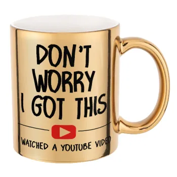 don't worry i got this, i watched a youtube video, Κούπα κεραμική, χρυσή καθρέπτης, 330ml