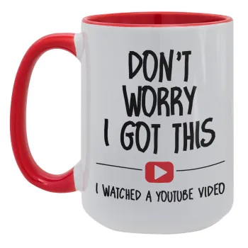 don't worry i got this, i watched a youtube video, Κούπα Mega 15oz, κεραμική Κόκκινη, 450ml