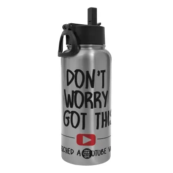 don't worry i got this, i watched a youtube video, Μεταλλικό παγούρι θερμός Silver με καλαμάκι και χερούλι (Stainless steel), διπλού τοιχώματος, 950ml