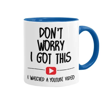 don't worry i got this, i watched a youtube video, Κούπα χρωματιστή μπλε, κεραμική, 330ml