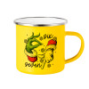 Yellow Enamel Metallic Cup 360ml