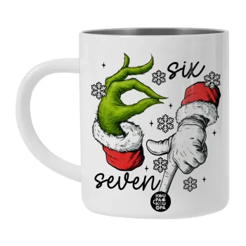 Christmas Meme SIX SEVEN (67), Λευκή Ανοξείδωτη Μεταλλική Κούπα 450ml - Διπλού Τοιχώματος 