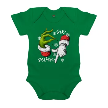 Christmas Meme SIX SEVEN (67), Βρεφικό φορμάκι μωρού, ΠΡΑΣΙΝΟ, 100% Organic Cotton, κοντομάνικο