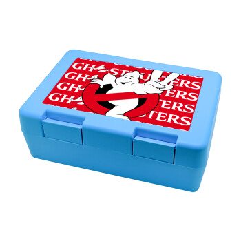 Ghostbusters, Children's cookie container LIGHT BLUE 185x128x65mm (BPA free plastic)