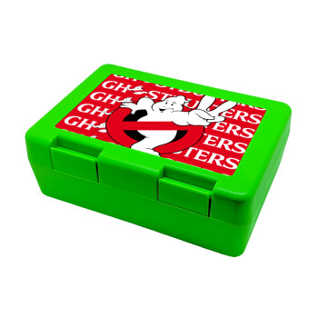 Ghostbusters, Παιδικό δοχείο κολατσιού ΠΡΑΣΙΝΟ 185x128x65mm (BPA free πλαστικό)