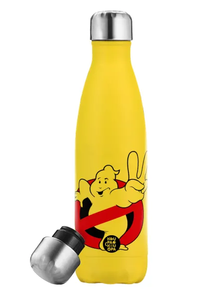 Ghostbusters — Yellow Stainless Steel Metallic Thermos, double-walled, 500ml