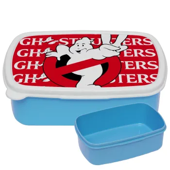 Ghostbusters, ΜΠΛΕ παιδικό δοχείο φαγητού (lunchbox) πλαστικό (BPA-FREE) Lunch Βox M18 x Π13 x Υ6cm