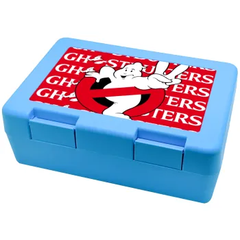 Ghostbusters, Children's cookie container LIGHT BLUE 185x128x65mm (BPA free plastic)