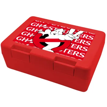 Ghostbusters, Children's cookie container RED 185x128x65mm (BPA free plastic)