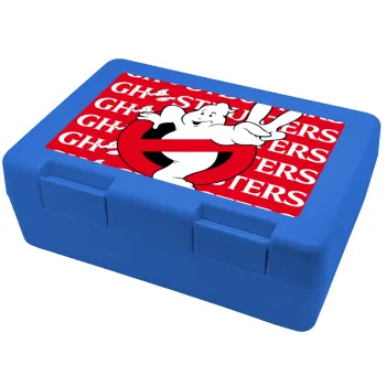 Ghostbusters, Children's cookie container BLUE 185x128x65mm (BPA free plastic)