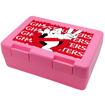 Ghostbusters, Children's cookie container PINK 185x128x65mm (BPA free plastic)