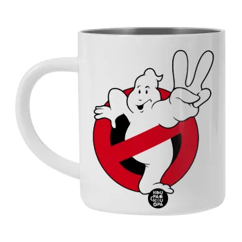 Ghostbusters, Λευκή Ανοξείδωτη Μεταλλική Κούπα 450ml - Διπλού Τοιχώματος 