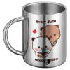 BIG Mug Stainless steel double wall (450ml)