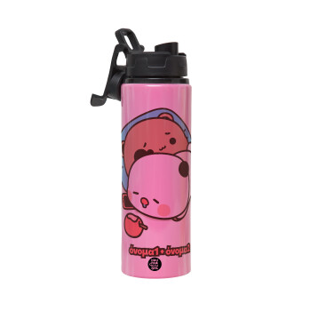 bubu + dudu, Μεταλλικό παγούρι νερού με καπάκι ασφαλείας, αλουμινίου 850ml