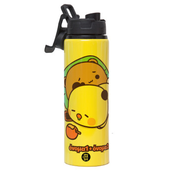 bubu + dudu, Metallic water bottle with safety lid, 850ml aluminum