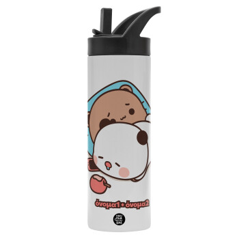bubu + dudu, Metallic thermos bottle with straw & handle, stainless steel (Stainless steel 304), double-walled, 600ml.