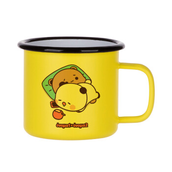 bubu + dudu, Metallic enamel MATT Yellow cup 360ml