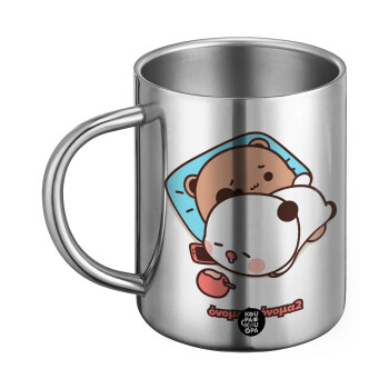 bubu + dudu, BIG Mug Stainless steel double wall (450ml)