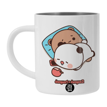 bubu + dudu, BIG Mug Stainless steel double wall (450ml, White)