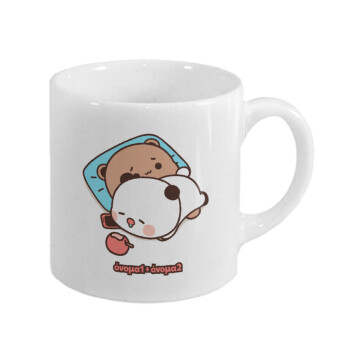 bubu + dudu, Κουπάκι κεραμικό, για espresso 150ml