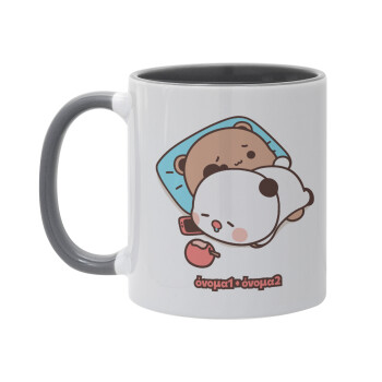 bubu + dudu, Mug colored grey, ceramic, 330ml