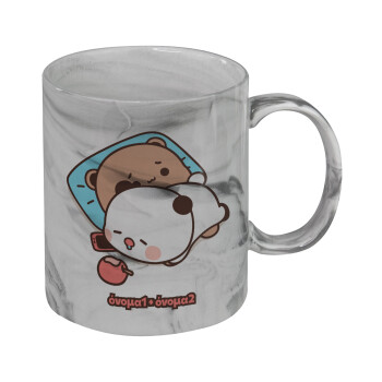 bubu + dudu, Mug ceramic marble style, 330ml