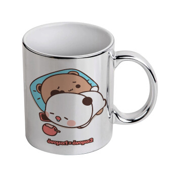 bubu + dudu, Mug ceramic, silver mirror, 330ml