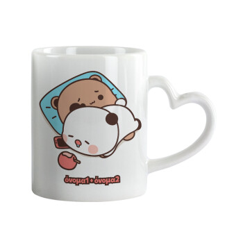 bubu + dudu, Κούπα καρδιά χερούλι λευκή, κεραμική, 330ml