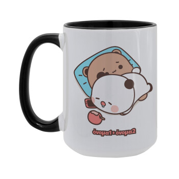 bubu + dudu, Κούπα Mega 15oz, κεραμική Μαύρη, 450ml