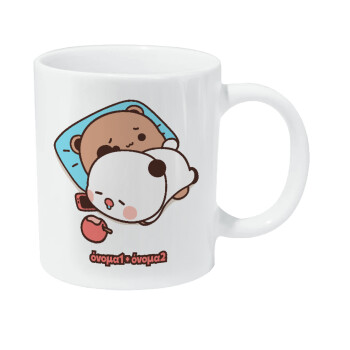 bubu + dudu, Κούπα Giga, κεραμική, 590ml